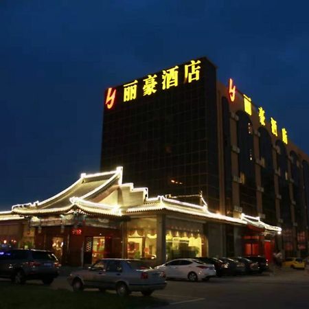 שון אי Li Hao Hotel Beijing Guozhan מראה חיצוני תמונה