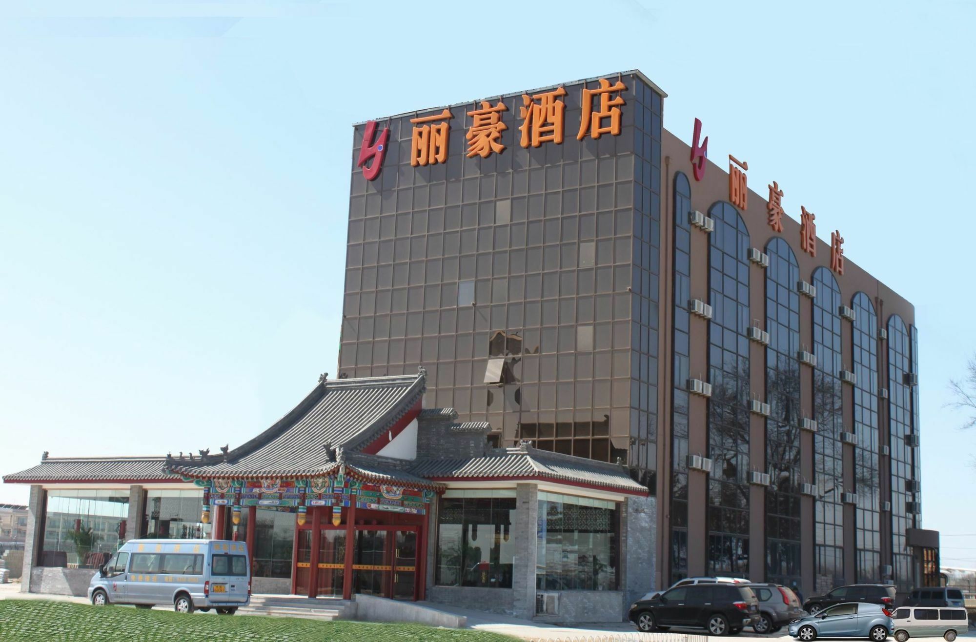 שון אי Li Hao Hotel Beijing Guozhan מראה חיצוני תמונה